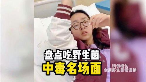 娱乐吃瓜酱野生字幕菌,揭秘幕后花絮，带你领略影视圈真实一面